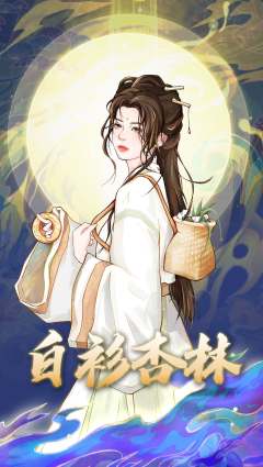 大话江湖之悦来客栈-资料图