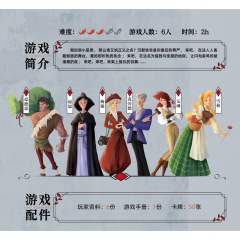 明星大侦探之复仇之翼-资料图