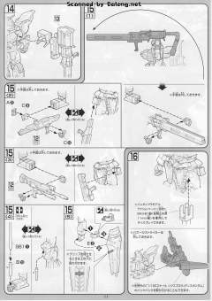 1/100 高达SEED DESTINY模型系列 LR-GAT-X102 暴雨决斗高达-资料图