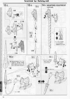 MG OZ-13MS 艾比安高达 EW ver.-资料图