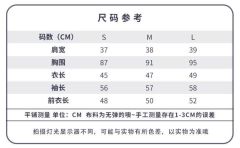 秘月西·西服-资料图