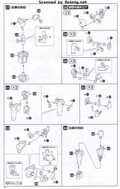 Desktop Army B-101s 希尔菲-资料图