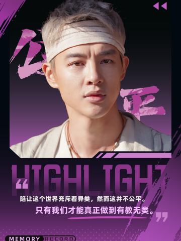 马仙洪