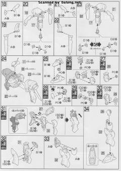 HGUC AGX-04 红色角马-资料图