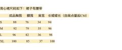 中灰背心裙-资料图