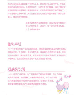 甜蜜救赎 中筒袜-资料图