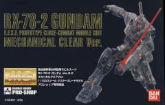 MG RX-78-2 元祖高达 Ver. 2.0 机械透明版-资料图