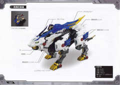 荒野长牙狮 豪华版-资料图