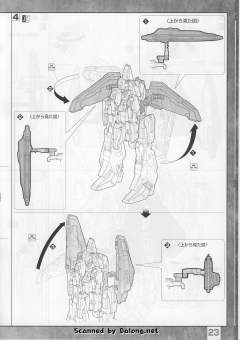 MG MSZ-006 Z高达 Ver 2.0 HD Color-资料图