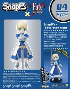 Saber -资料图