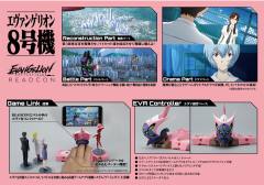 Evangelion Battlefields Gaming Figure Season 02 赤木律子-资料图