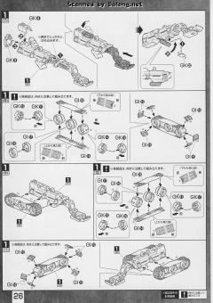 MG FF-X7 核心战机 G-战斗机 RX-78-2 元祖高达 真实配色-资料图
