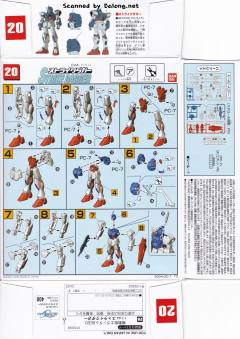 1/144 高达SEED Collection系列 GAT-01 强袭短剑-资料图