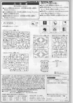 HG 高达SEED GAT-X303 圣盾高达 重制版-资料图