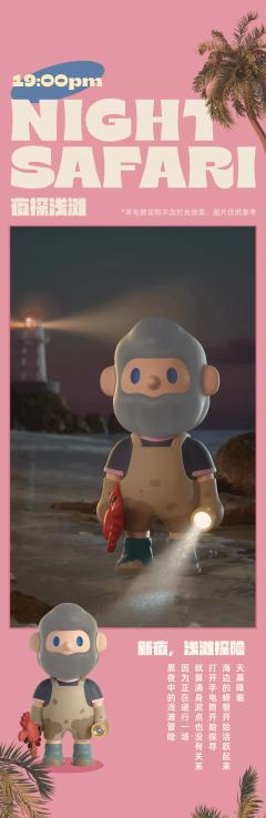 海岛系列-资料图