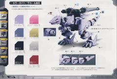 Highend Master Model EZ-049 狂暴战龙 Repackage Ver.-资料图