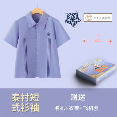 樱花·衬衫-资料图