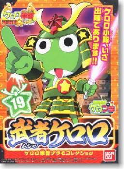 Plamo keroro军曹 Musha Keroro