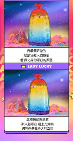 正能量使者-资料图
