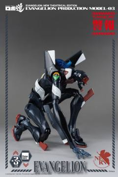 ROBO道 EVA3号机-资料图