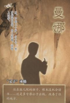 曼娜-资料图