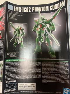 HGUC EMS-TC02 幻影高达-资料图