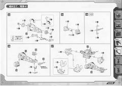 Highend Master Model Ez-004 Red Horn 深红角龙-资料图