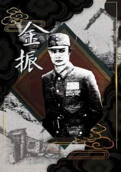 残阳下的一缕光-资料图