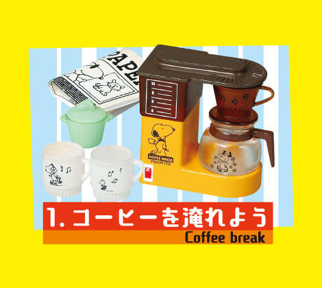 Snoopy's Retro Kitchen 史努比