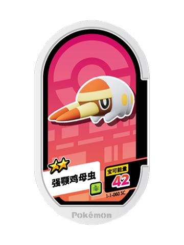 强颚鸡母虫