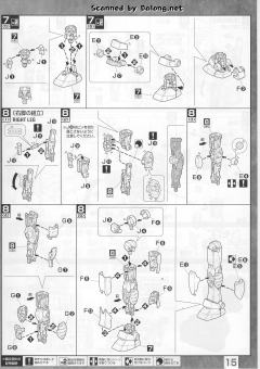 MG FF-X7 核心战机 G-战斗机 RX-78-2 元祖高达 真实配色-资料图