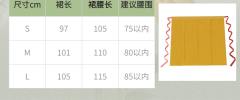 捻秋-资料图