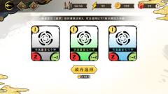 末日循环-资料图