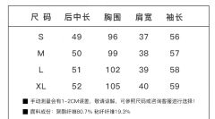 小音中·衬衫-资料图