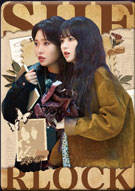 李雪琴&田曦薇