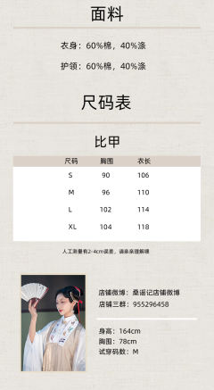 蝴蝶·比甲-资料图