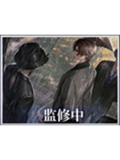 易遇A(D赏色纸)-万代南梦宫一番赏