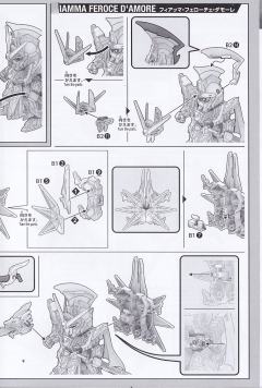 SDW HEROES 凯撒传奇高达-资料图