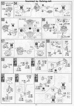 HGUC MSN-06S 新安洲 NZ-999 新吉翁号-资料图