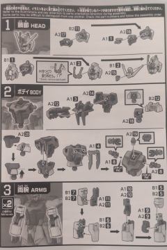 EG GAT-X105 强袭高达 枪盾装备-资料图