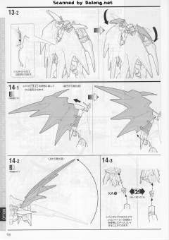 MG XXXG-01D2 地狱死神高达·改 EW ver.-资料图