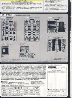 Characters & Creatures 达斯·维达-资料图