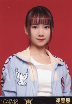 邓惠恩 五周年生写 ver.A