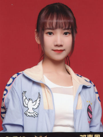 邓惠恩 五周年生写 ver.A