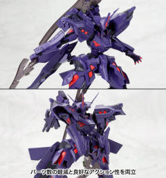 武御雷 Type-00R-资料图