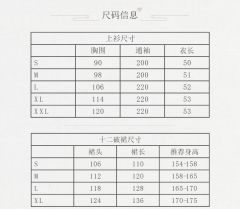 妍华-资料图