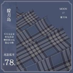 朦月岛-资料图