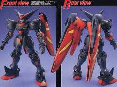 MG GF13-001NHII 尊者高达-资料图