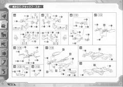 Highend Master Model RZ-007 重装长牙狮 Bang Ver.-资料图