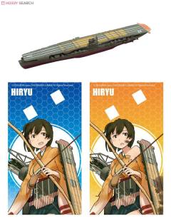 Kantai Collection Model 飞龙改二 
